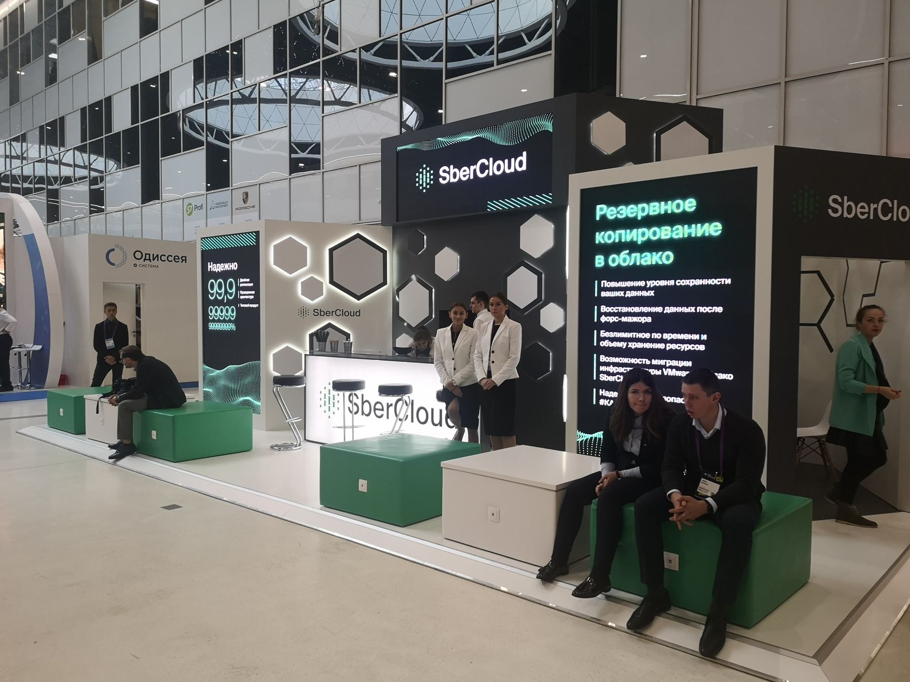 Стенд SberCloud в Технопарке «Сколково»: экраны с продуктами, стойка, стендисты, 23.10.2019
