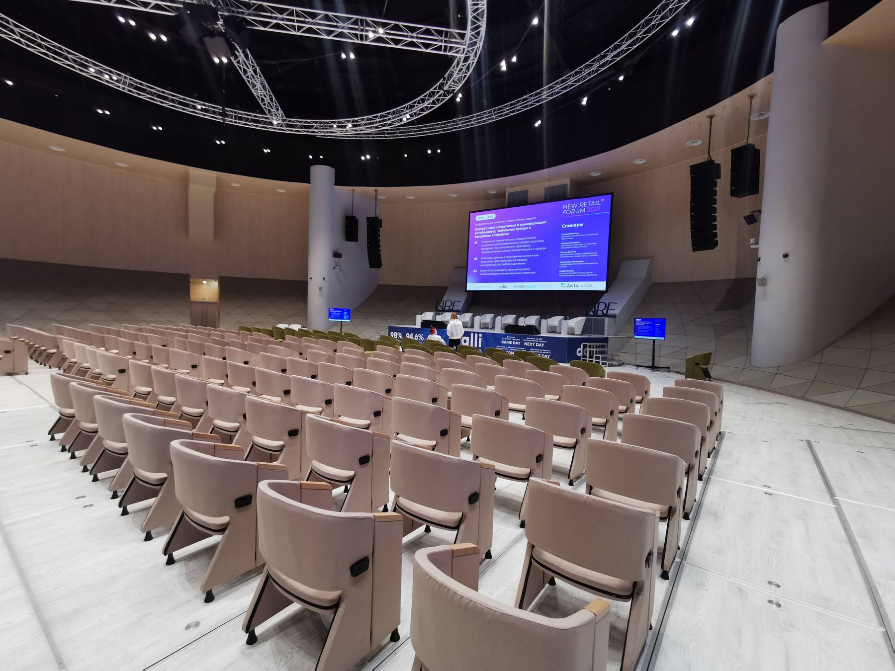 Главный зал New Retail Forum 2021 перед сессией «Портрет нового покупателя и трансформация ритейл-рынка», логотипы Intel и SberCloud на экране, 09.09.2021