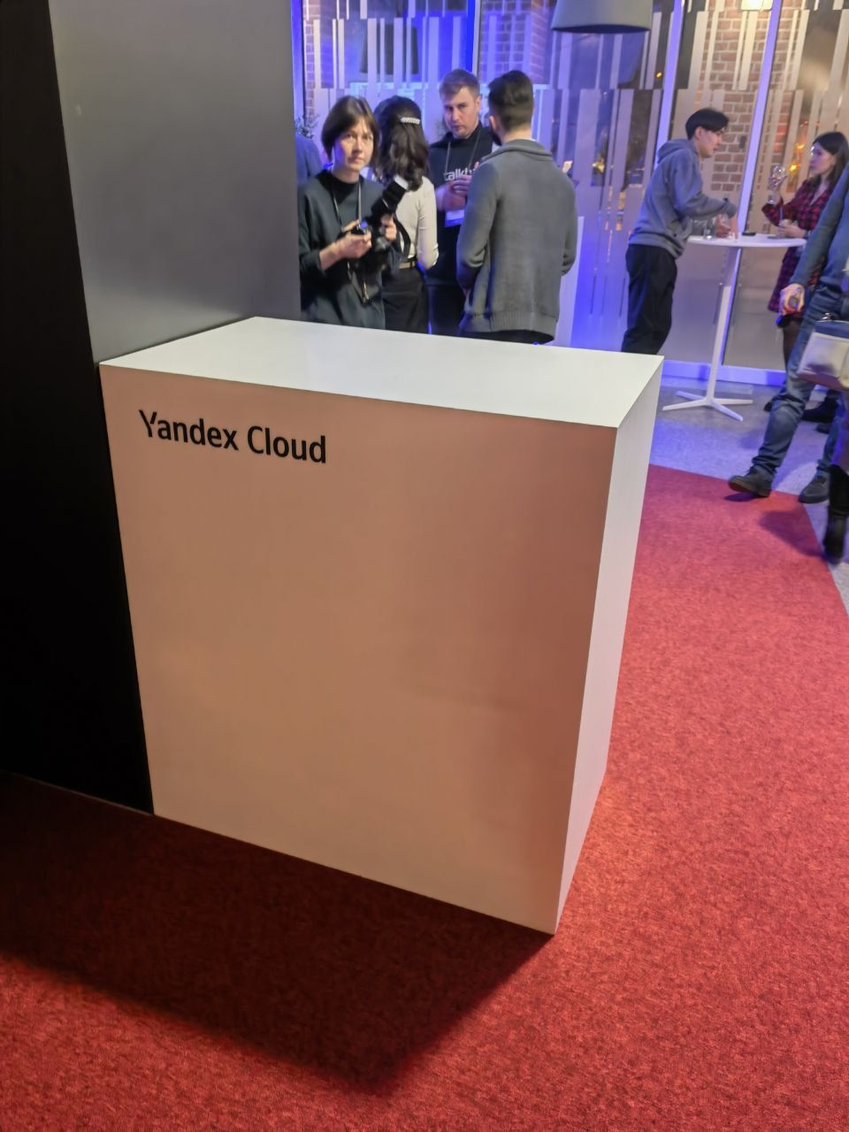 Стойка регистрации Yandex Cloud, 17.02.2022