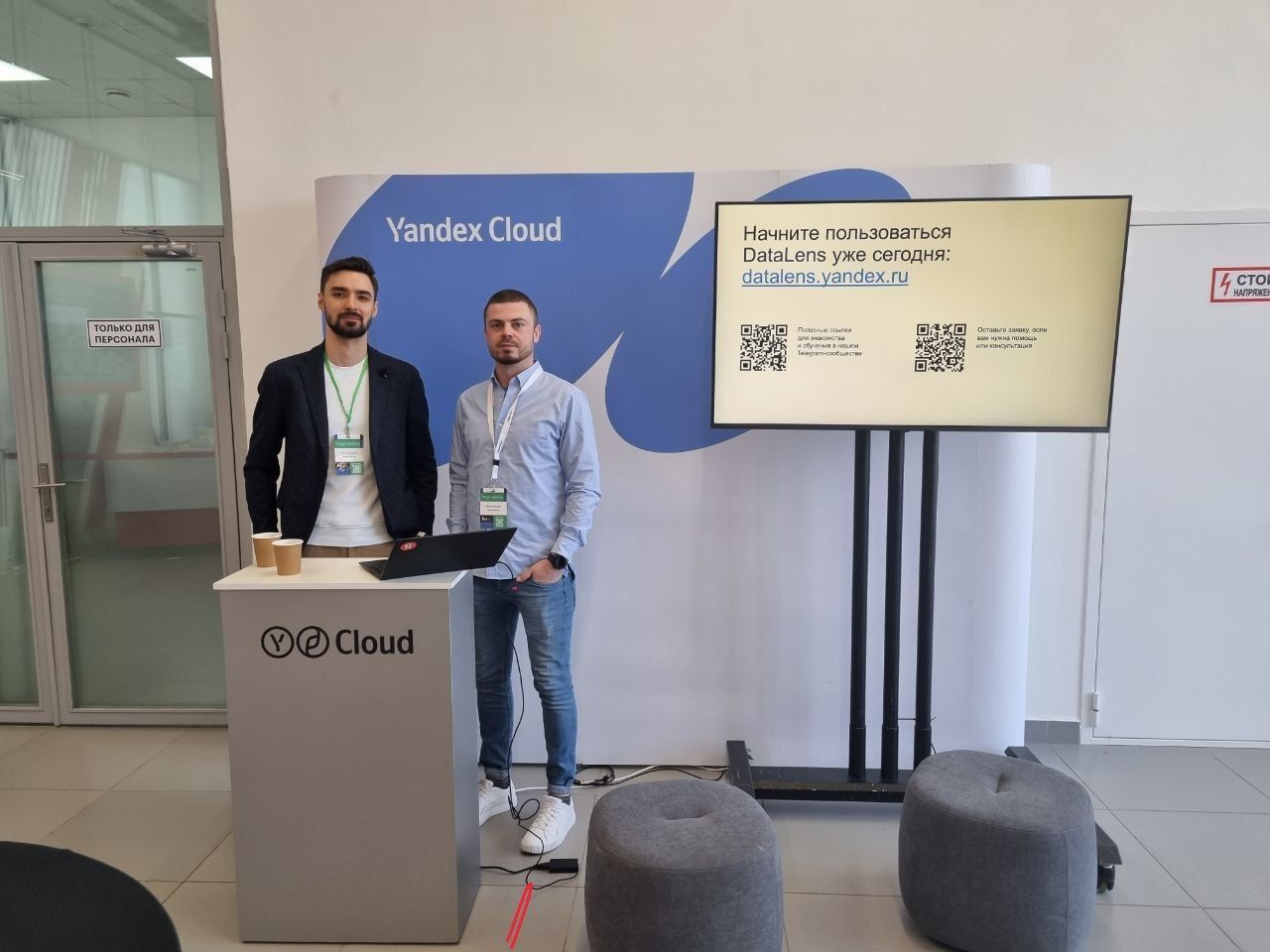Стенд Yandex Cloud, 29.04.2022