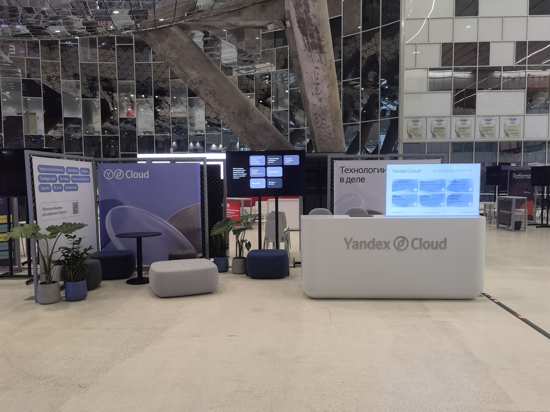 Стенд Yandex Cloud на Russian Tech Week, май 2022