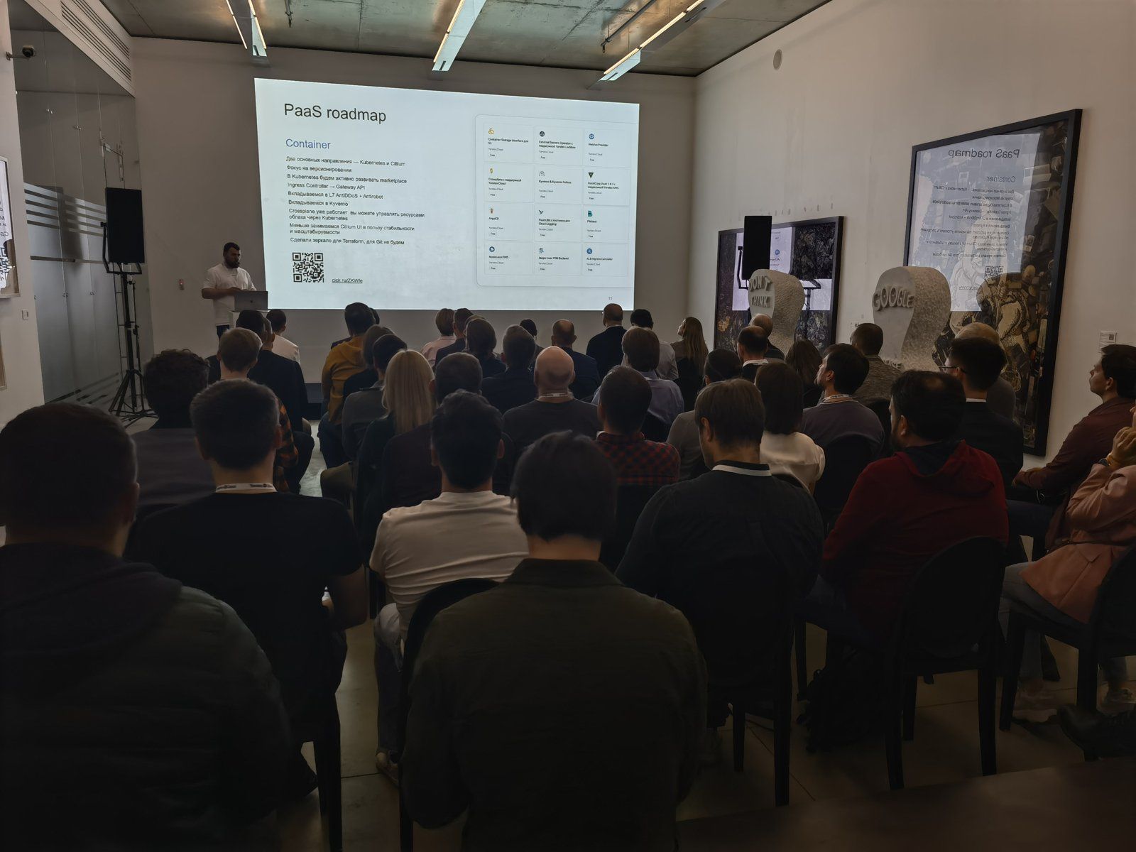 Tech Talk в галерее современного искусства