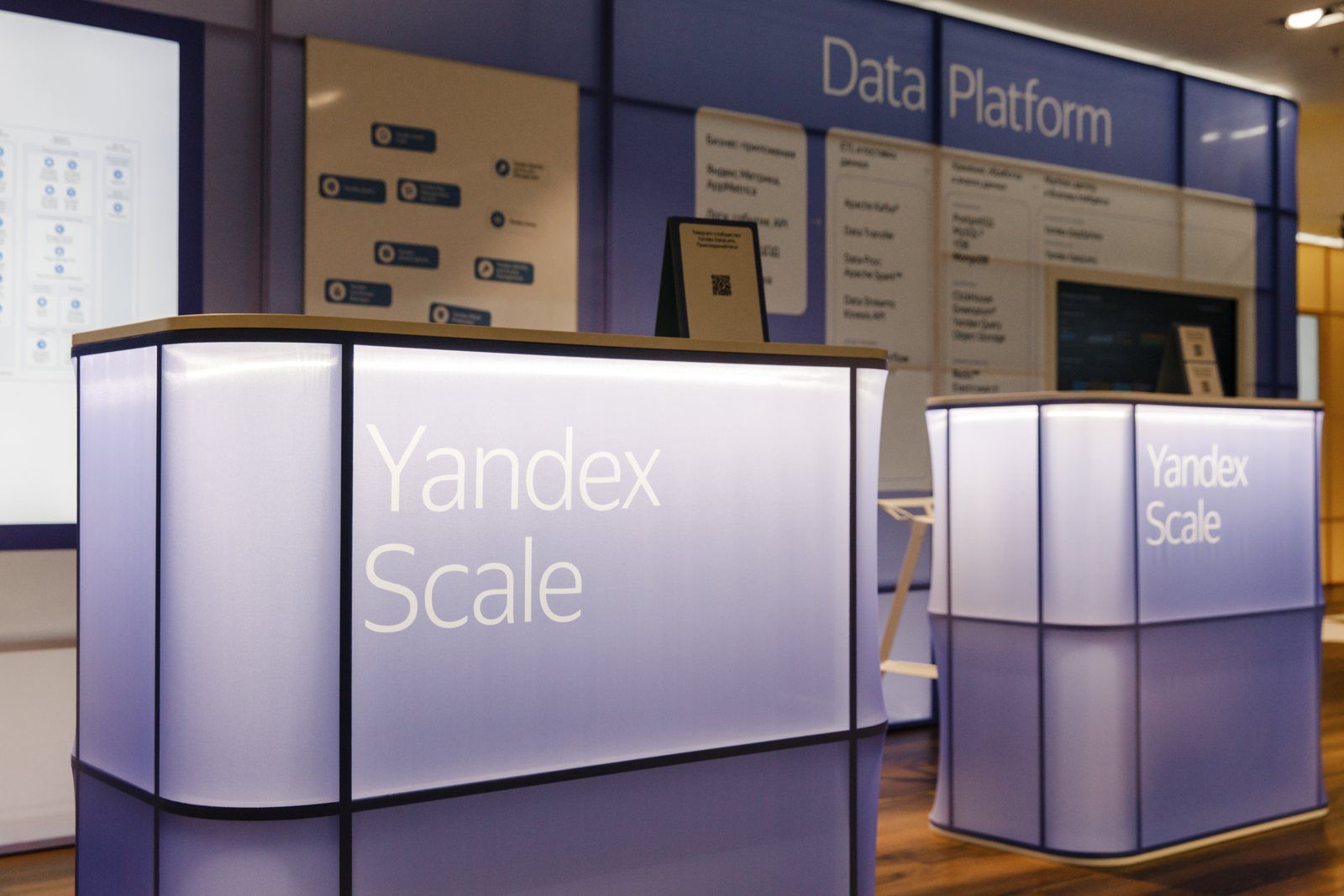 Yandex Scale 2022: экспозона