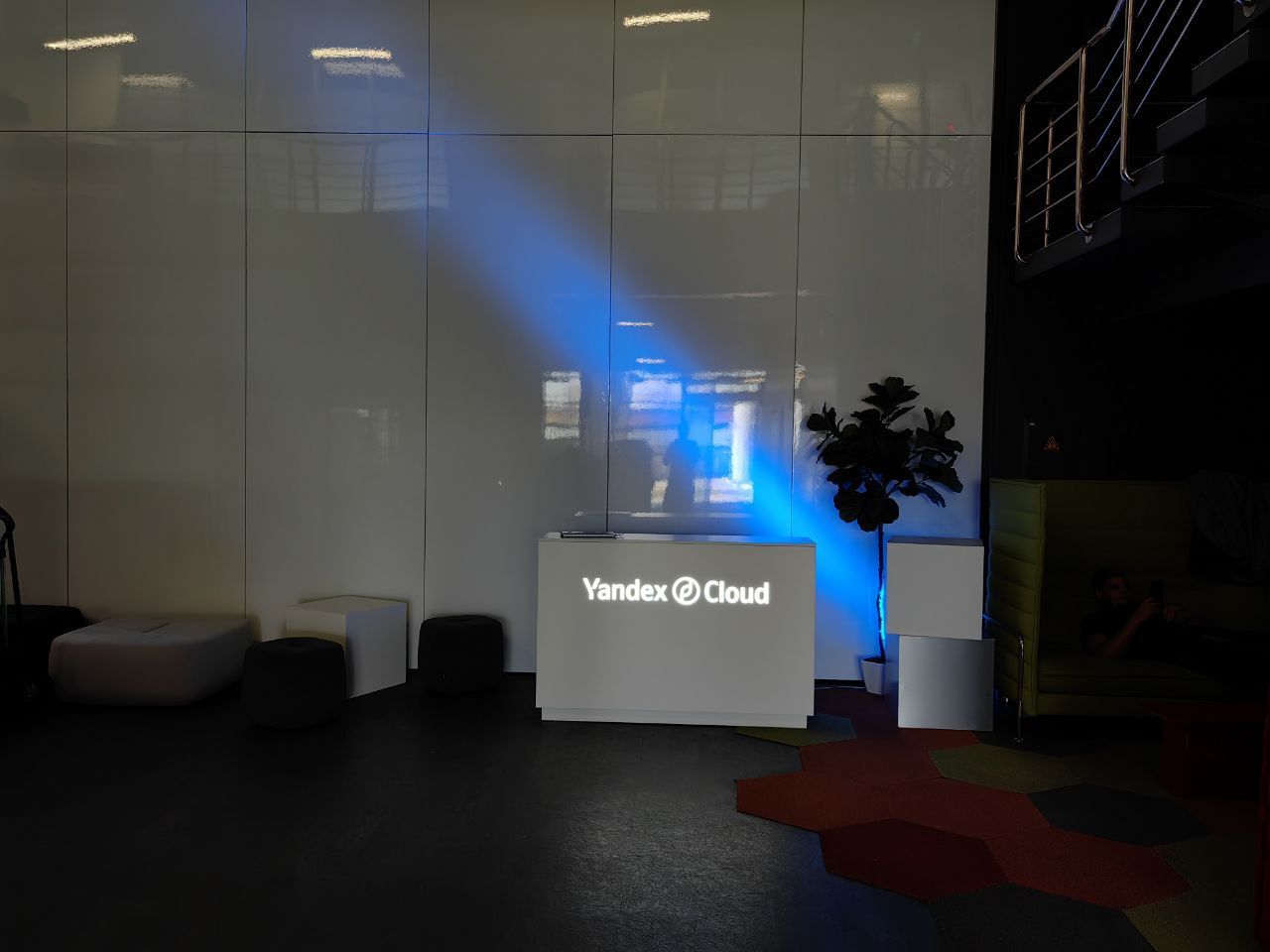 Ресепшен Yandex Cloud, 28.03.2023