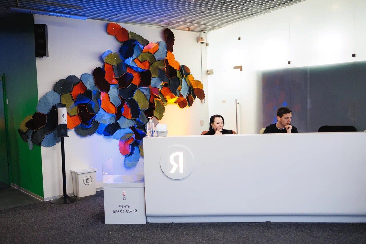 Yandex Cloud Community. Финсектор