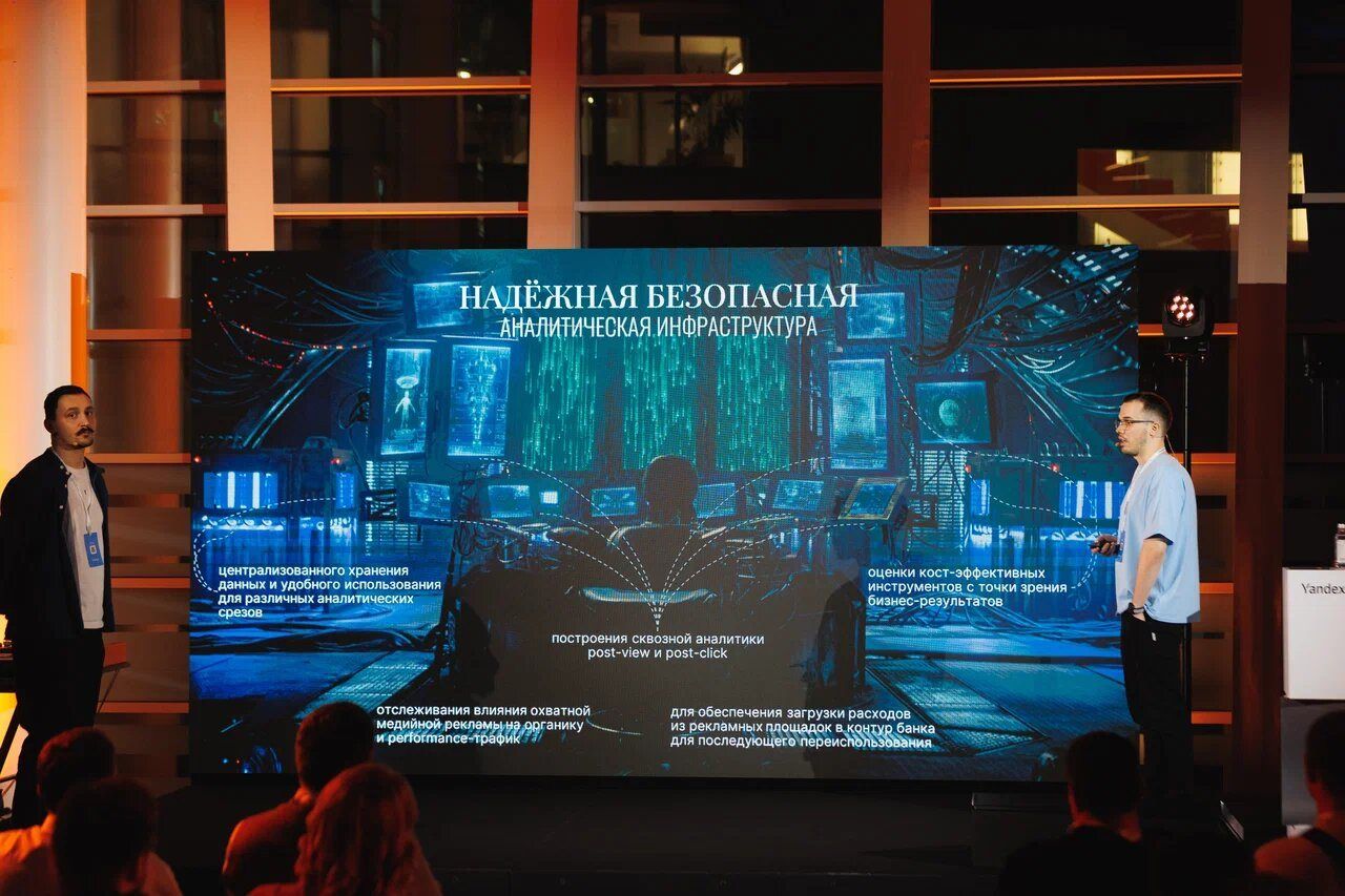 Yandex Cloud Community. Финсектор