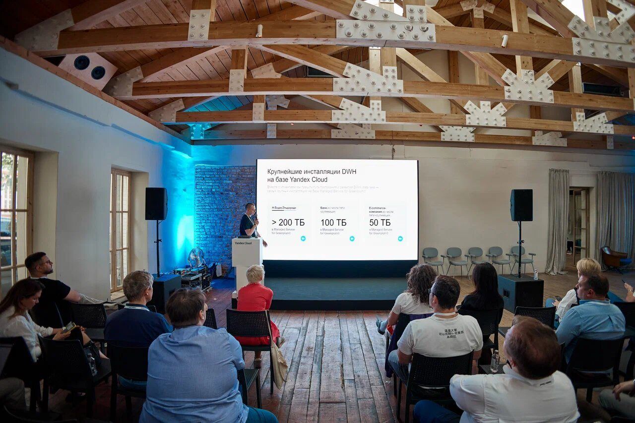 Yandex Cloud Community. Приоритеты развития платформы