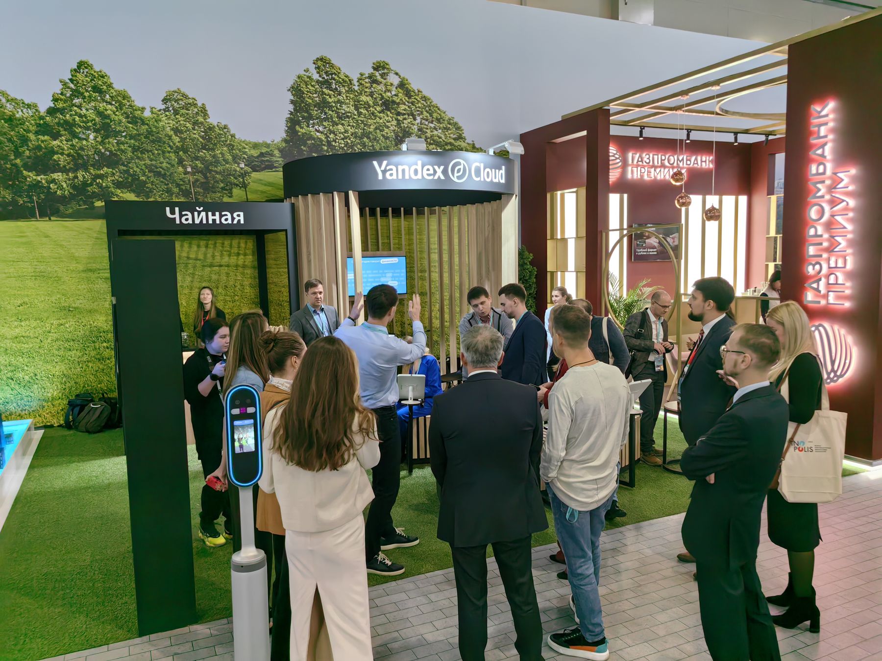 Гости у «Чайной» на стенде Yandex Cloud, ноябрь 2023