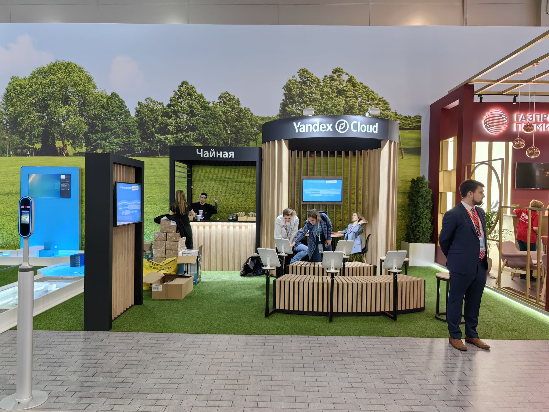 Стенд Yandex Cloud с «Чайной», 08.11.2023