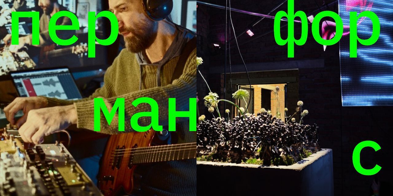 «ИНТЕРКОННЕКТ»