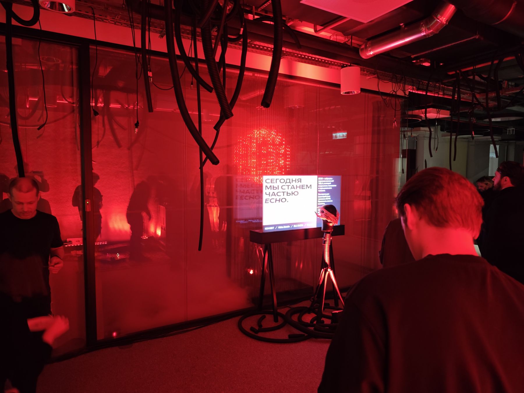 Первый показ ECHO в офисе Яндекса: прозрачная панель «Сегодня мы станем частью ECHO», голова с нейрошлемом на штативе, 13.12.2024