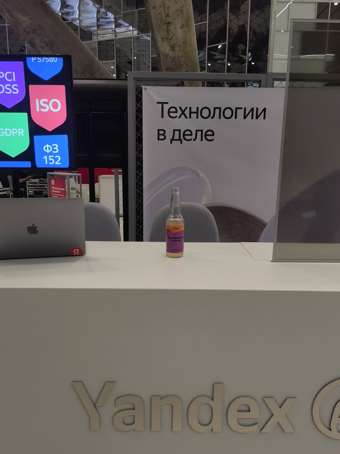 Брендированный лимонад Yandex Cloud Mandarin Thyme на стойке стенда Yandex Cloud, Russian Tech Week, 30.05.2022