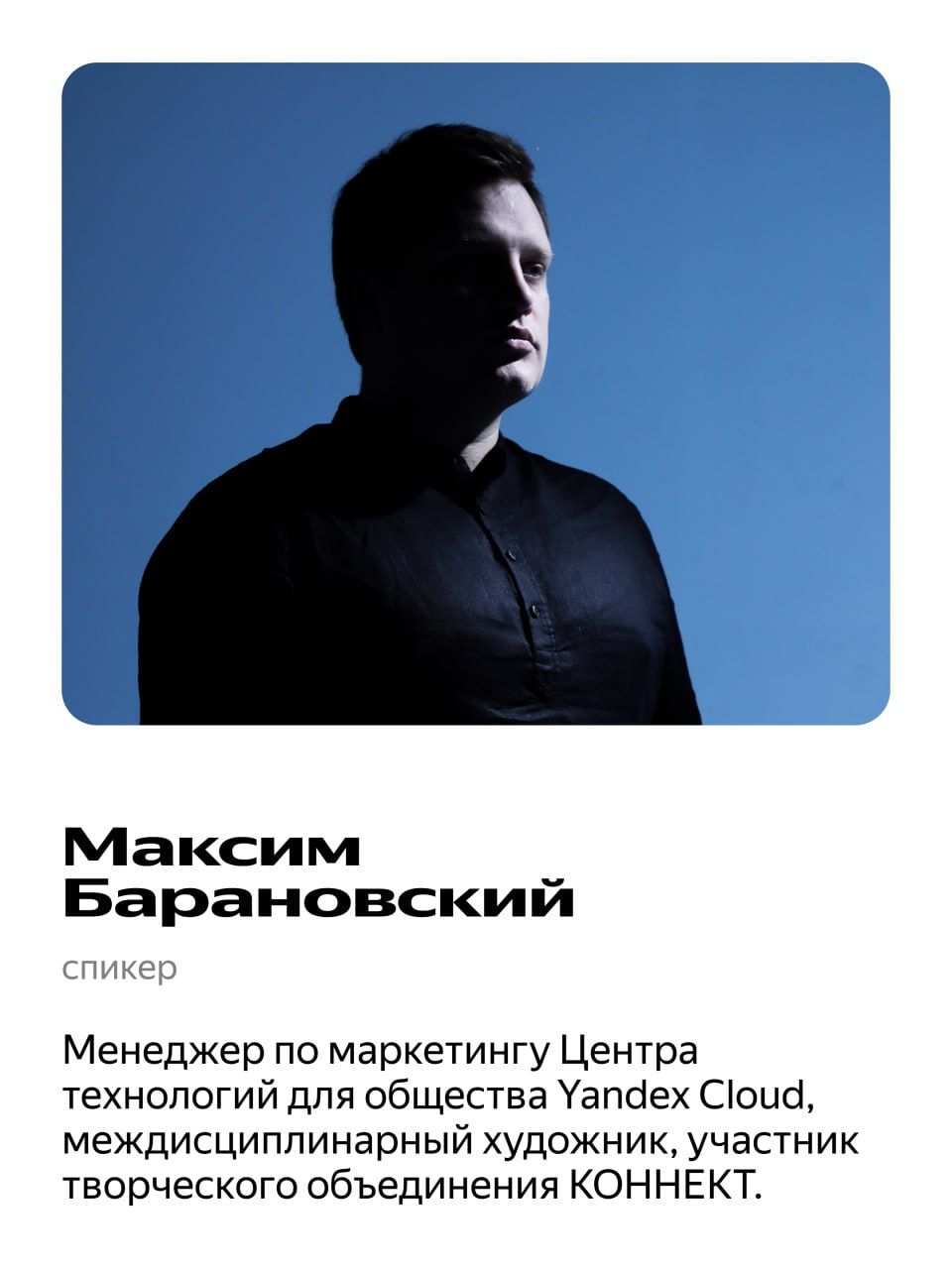 Публичные выступления и жюри