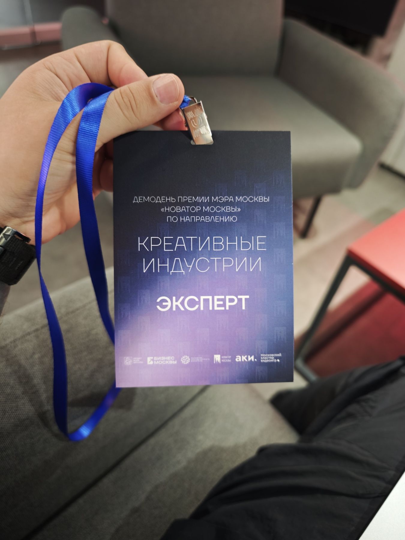Публичные выступления и жюри